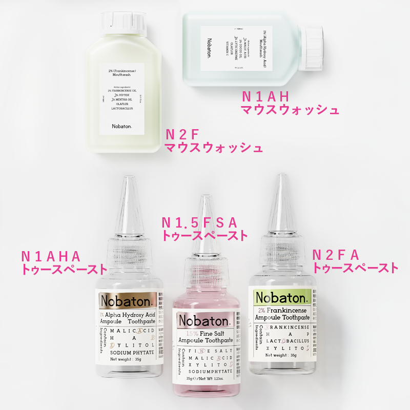 N1AH Mouthwash