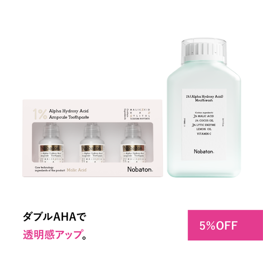 デイリーケアセット(トゥースペースト1種+マウスウォッシュ1種)