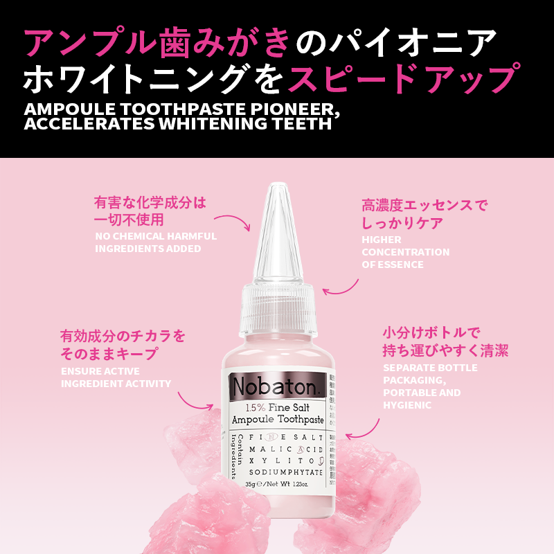 Ｎ１．５ＦＳＡトゥースペースト