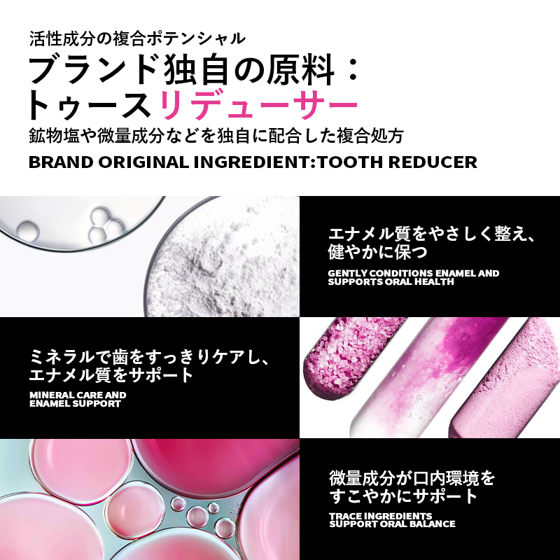 Ｎ１．５ＦＳＡトゥースペースト