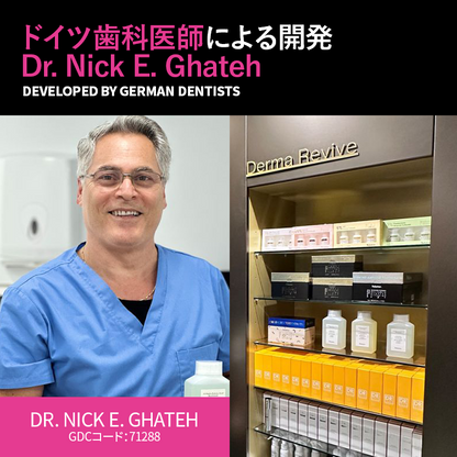 Ｎ１．５ＦＳＡトゥースペースト