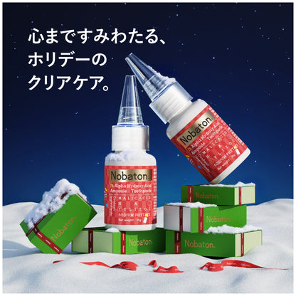 Ｎ１ＡＨＡトゥースペースト　ホリデー限定ギフトボックス