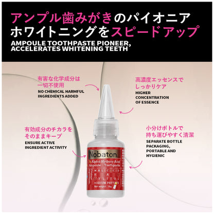 Ｎ１ＡＨＡトゥースペースト　ホリデー限定ギフトボックス