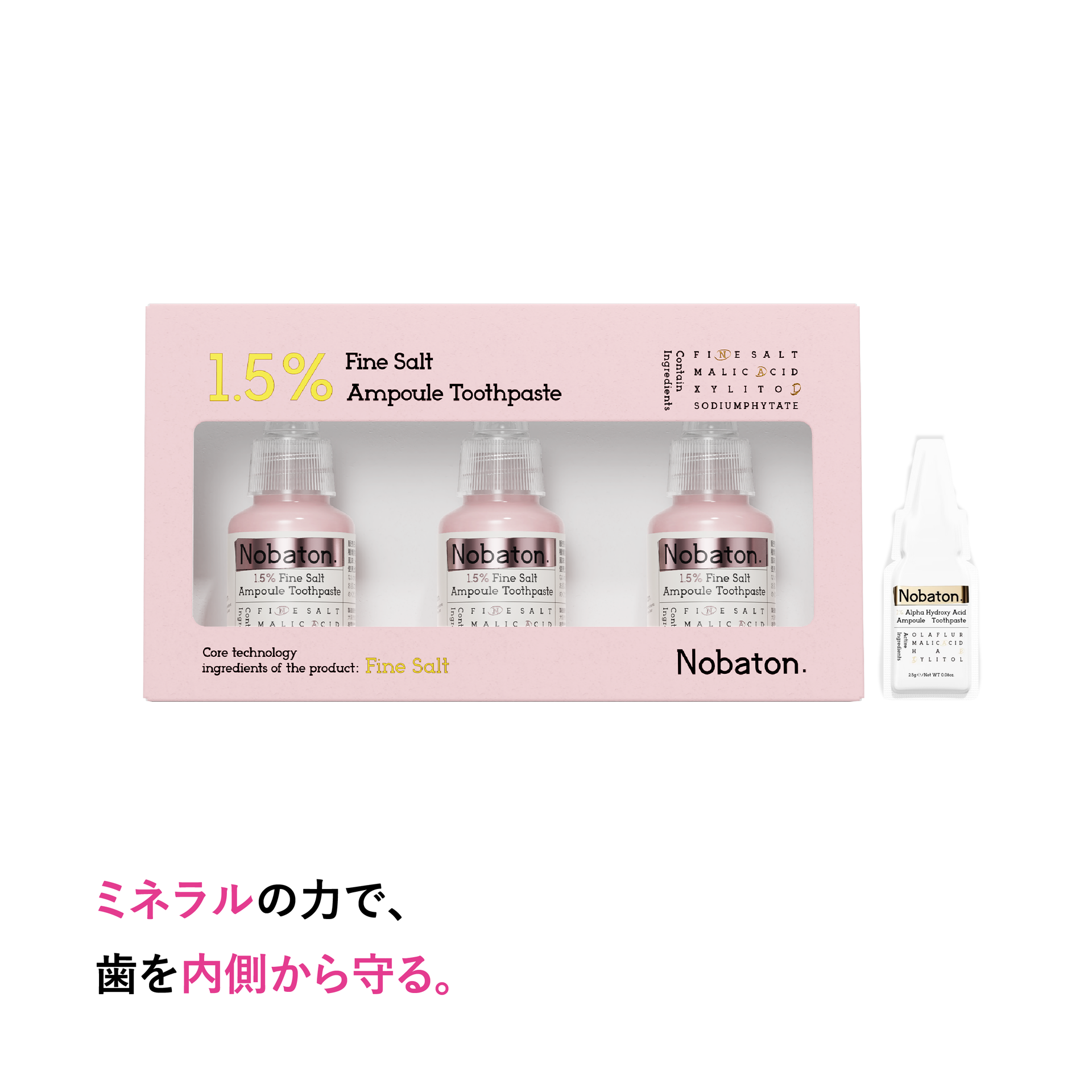 N1．5FSAトゥースペースト – Nobaton.JP