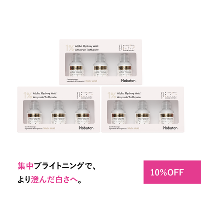 Ｎ１ＡＨＡトゥースペースト